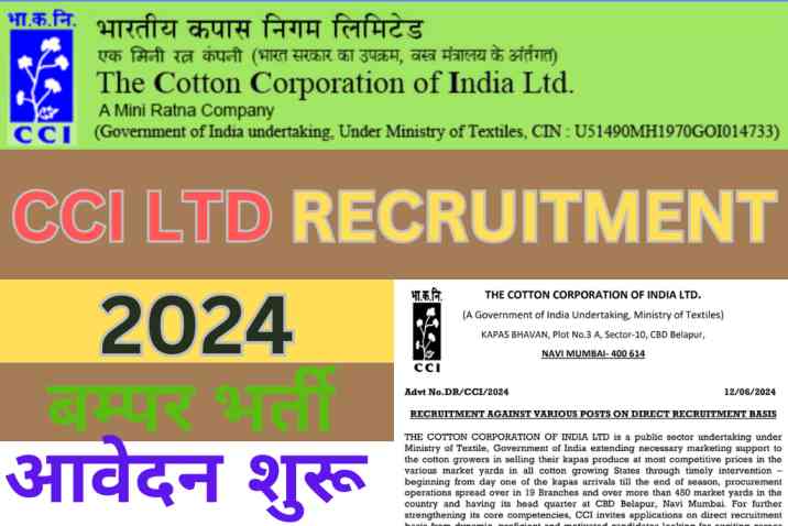 Cotton Corporation of India LTD Recruitment 2024