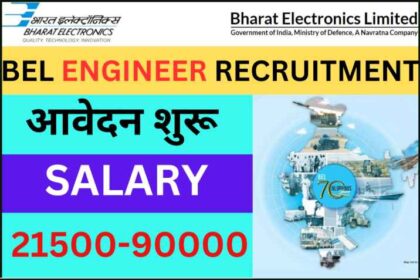 BEL Engineer Recruitment 2024: सरकारी नौकरी करने वालो के लिए शानदार अवसर, सैलरी 21500-90000