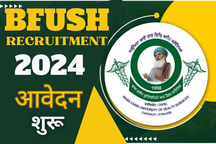 BFUSH Nursing Recruitment 2024 Apply Online