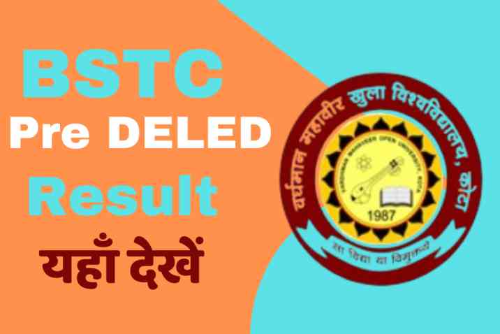 BSTC Pre DELED Result 2024