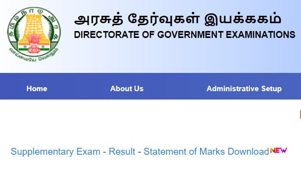 TN SSLC Supplementary Result Live Update 2024