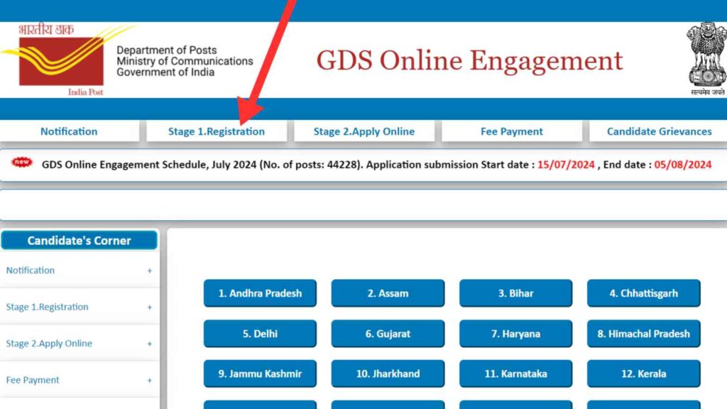 india post gds recruitment 2024 notification