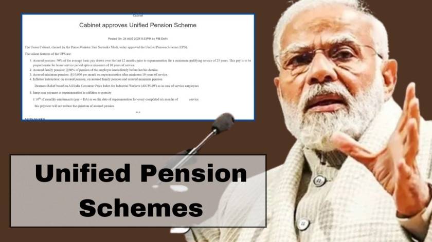 Unified Pension Scheme benefits for government employees