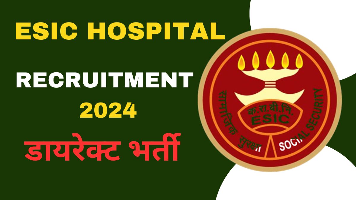 ESIC Hospital Bareilly recruitment 2024