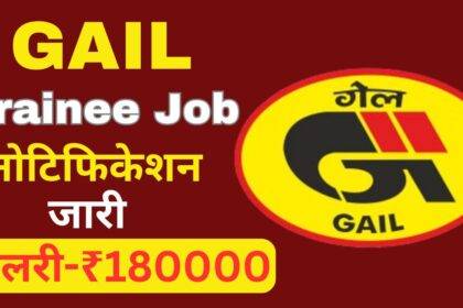 GAIL Executive Trainee Job Notification