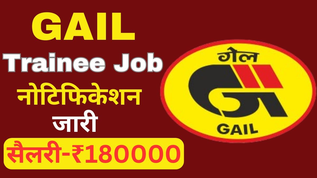 GAIL Executive Trainee Job Notification