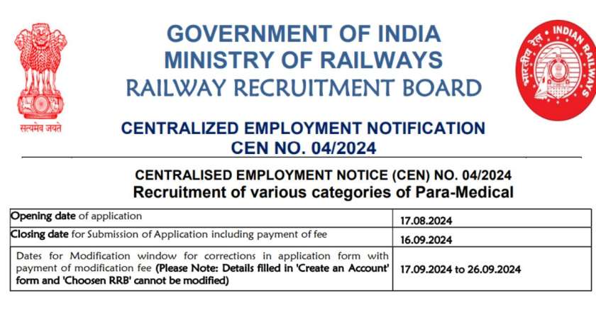 RRB Paramedical Staff Selection Process