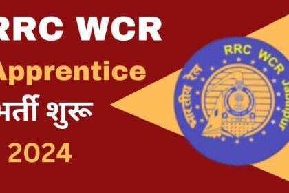 RRC WCR Apprentice Recruitment