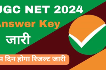 UGC NET 2024 Answer Key